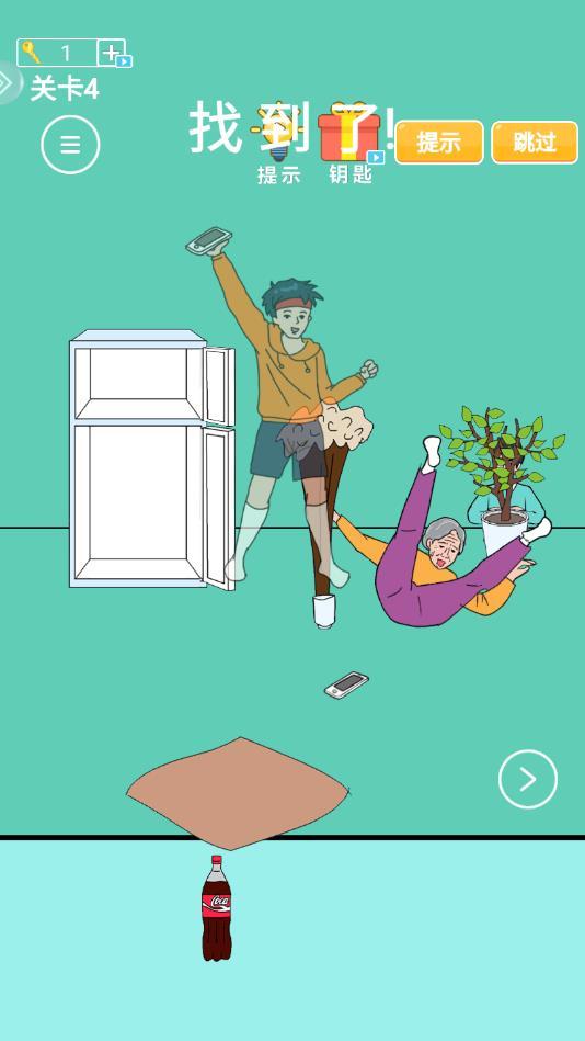 爸爸把我手机藏起来了官方版 1.0安卓版