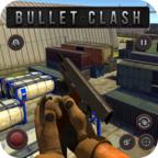 Bullet Clash(子弹冲击破解版) 12.13无敌版