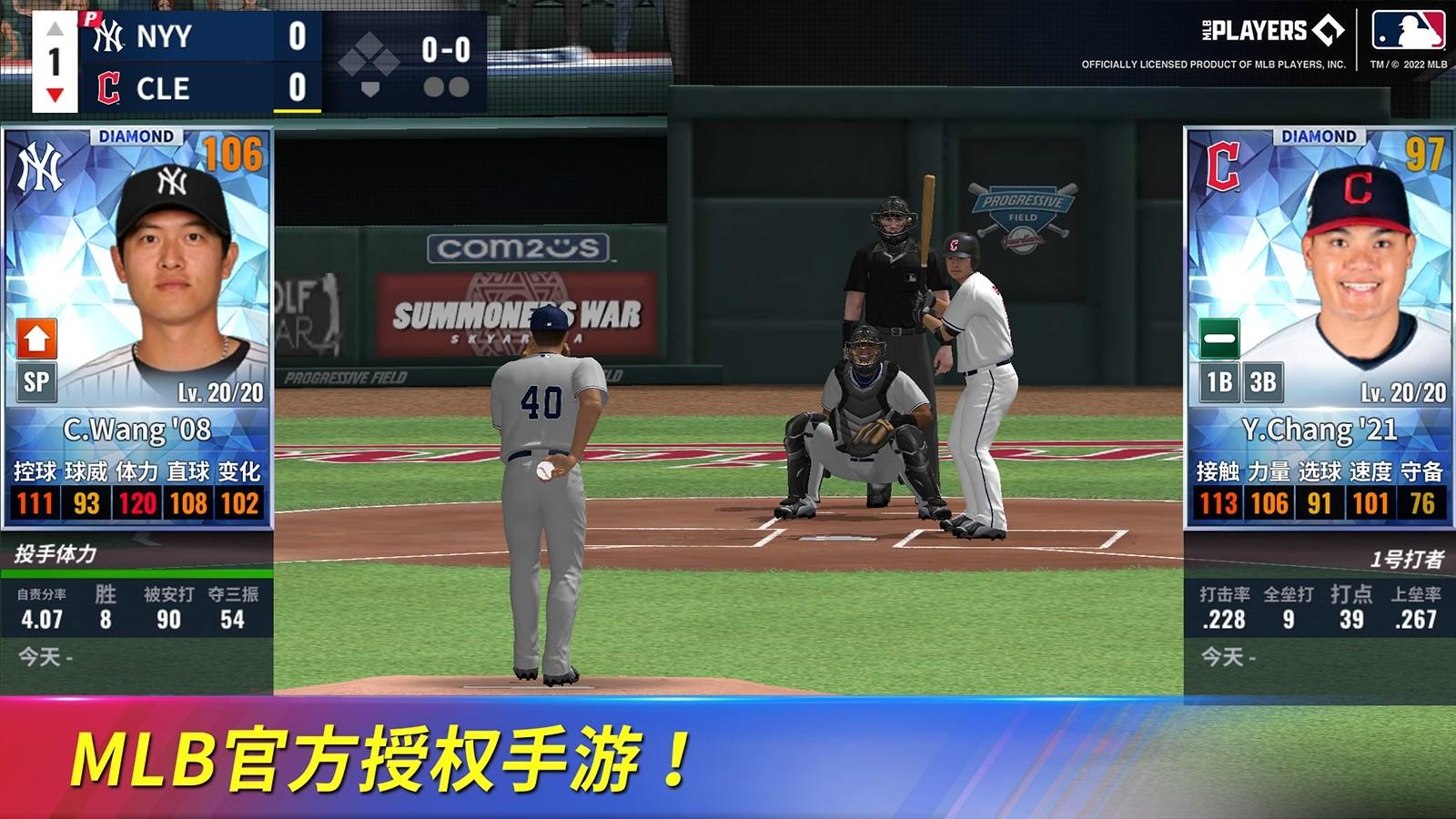MLB9局职棒23最新版 8.0.7安卓版
