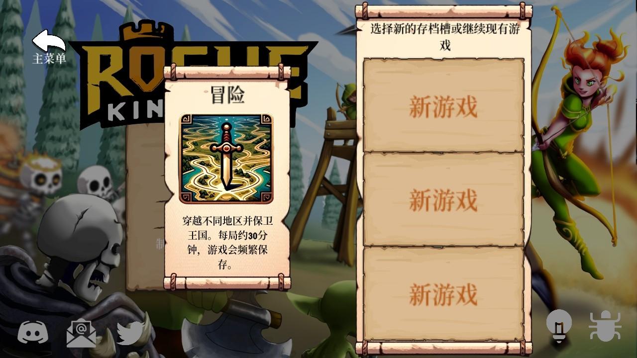 流浪王国手游官方 0.21中文版 0.21中文版 0.21中文版 0.21中文版 0.21中文版 0.21中文版 0.21中文版 0.21中文版 0.21中文版 0.21中文版 0.21中文版 0.21中文版