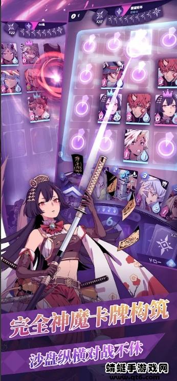 天神学院国际版(Chaos Academy) 1.1.9.2.0安卓版