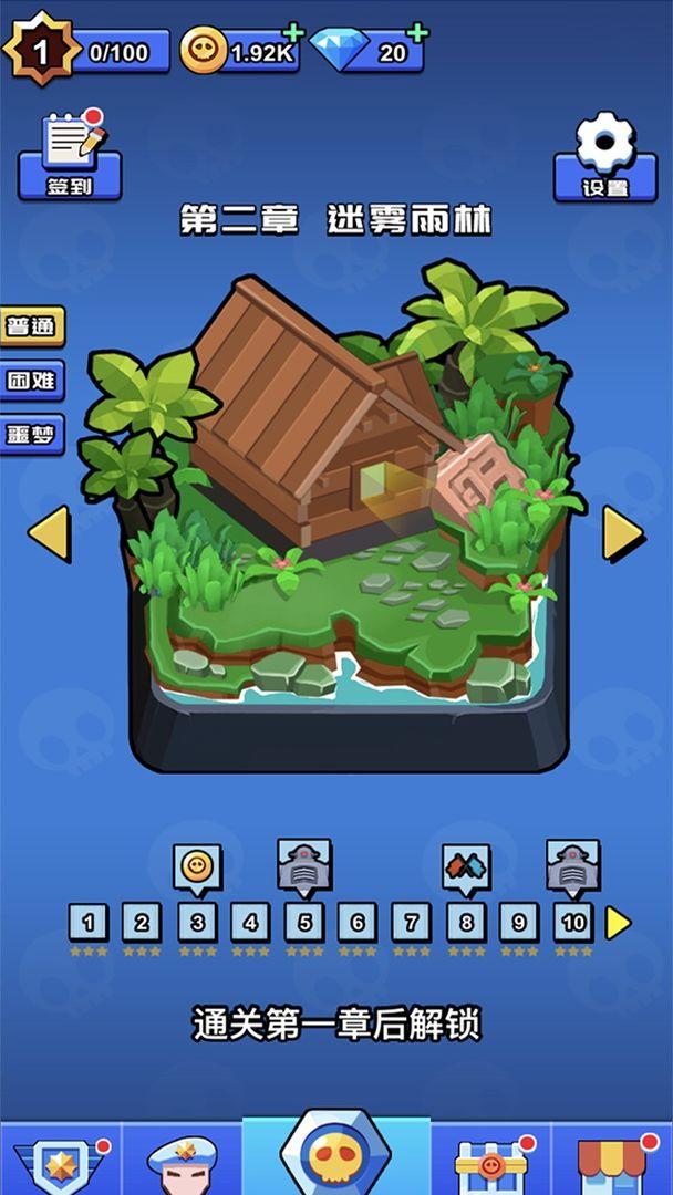 像素斗罗吃鸡手游 1.0.0安卓版