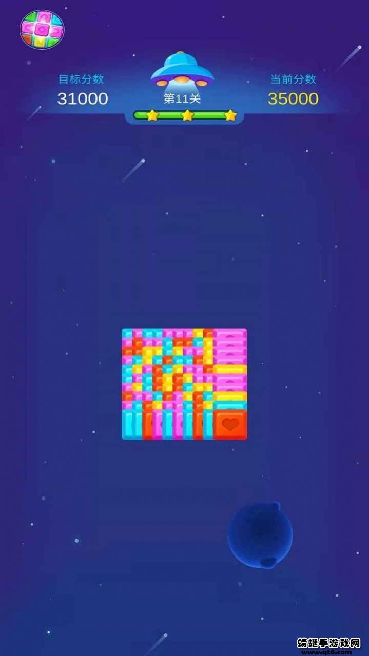 爷爷爱消消小游戏 1.2安卓版