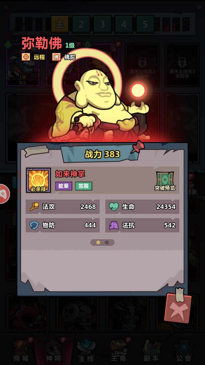 妖怪金手指手游 8.2安卓版 8.2安卓版 8.2安卓版 8.2安卓版 8.2安卓版