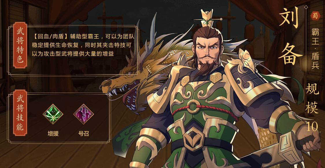 策魂三国手游 1.67.1安卓版 1.67.1安卓版 1.67.1安卓版 1.67.1安卓版 1.67.1安卓版