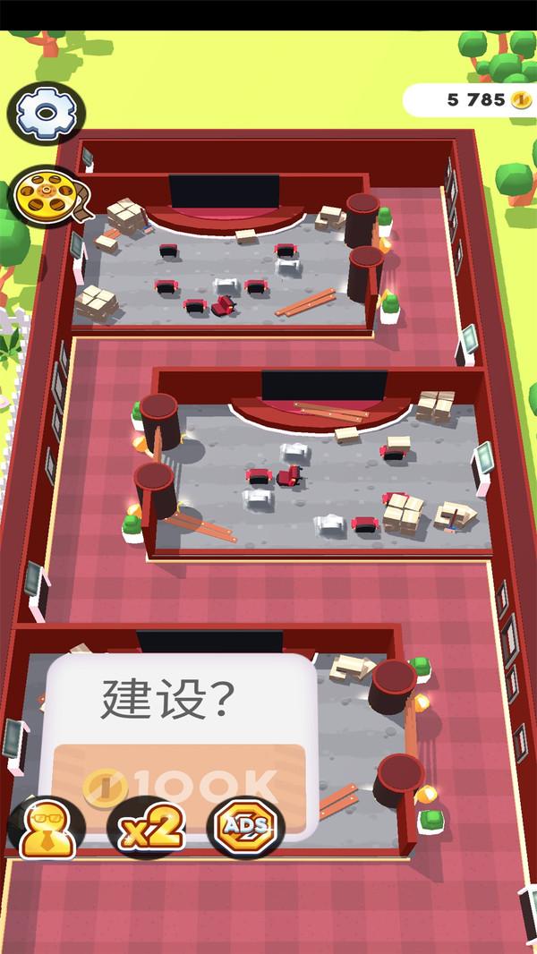 影院大亨官方版 2.4安卓版