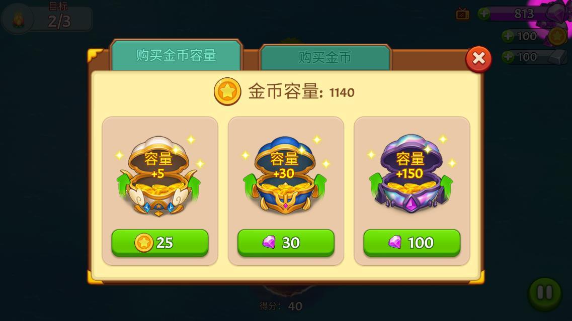 合合大陆最新版 3.31.0安卓版