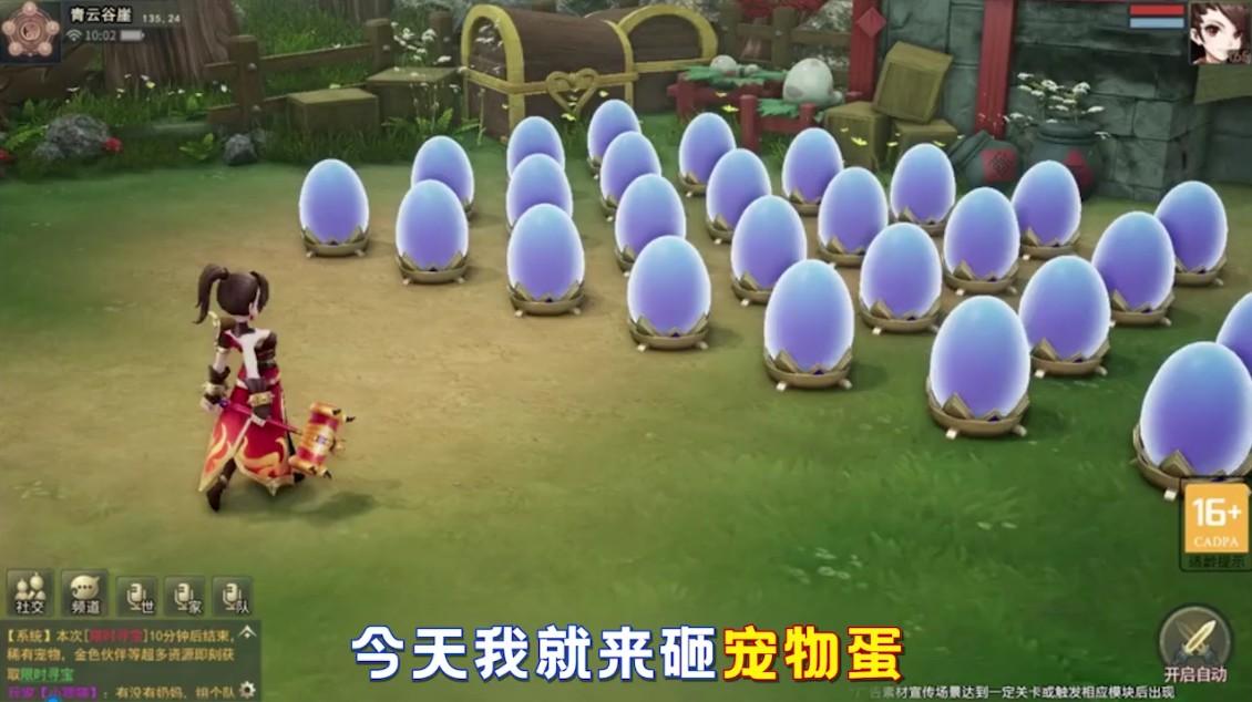 万灵仙引 1.0.2安卓版