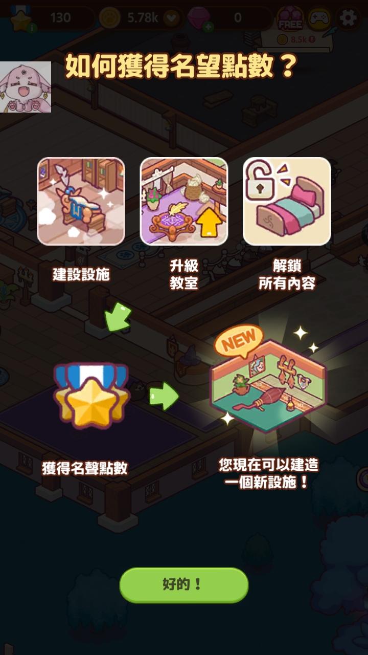 猫咪魔法学校破解版(CatMagicSchool) 1.0.45内购版 1.0.45内购版 1.0.45内购版 1.0.45内购版 1.0.45内购版 1.0.45内购版 1.0.45内购版 1.0.45内购版 1.0.45内购版 1.0.45内购版 1.0.45内购版 1.0.45内购版 1.0.45内购版 1.0.45内购版 1.0.45内购版 1.0.45内购版