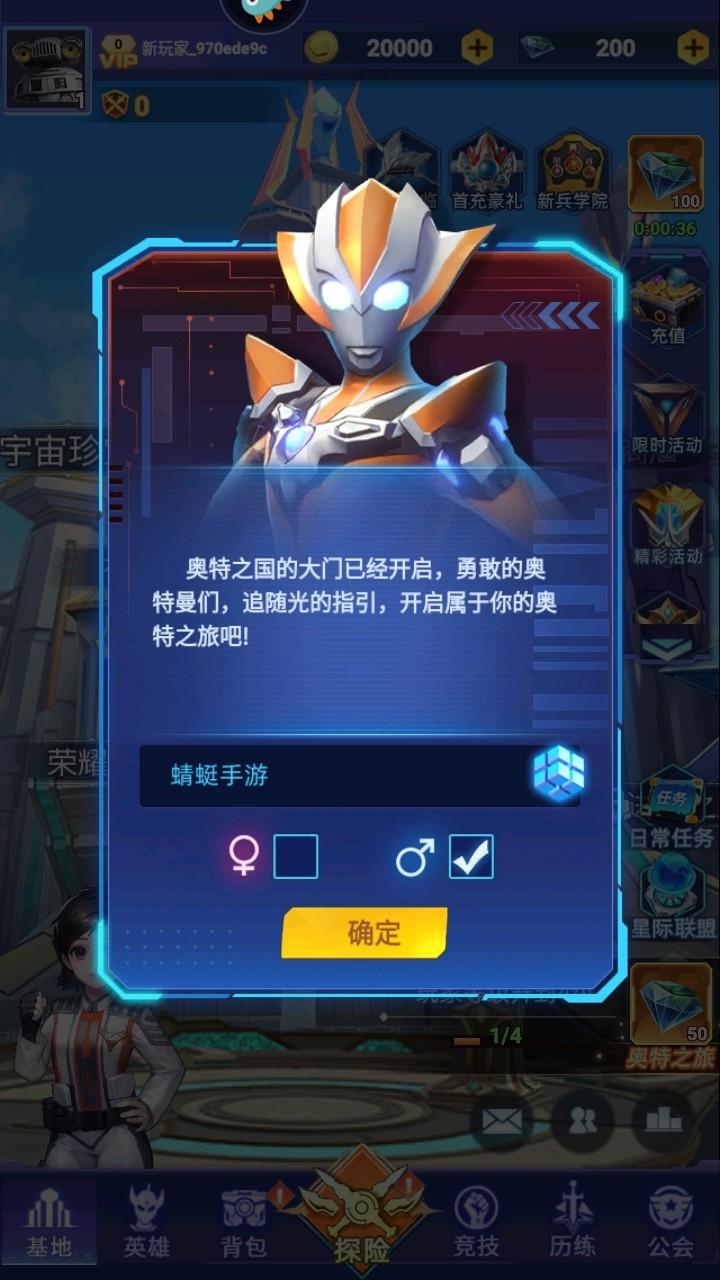 奥特曼格斗之热血英雄手游 2.2安卓版 2.2安卓版 2.2安卓版 2.2安卓版 2.2安卓版 2.2安卓版 2.2安卓版 2.2安卓版 2.2安卓版 2.2安卓版 2.2安卓版 2.2安卓版 2.2安卓版 2.2安卓版