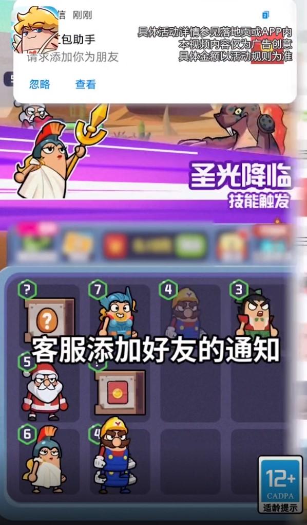 一起拼拼乐红包版 1.0.0手机版