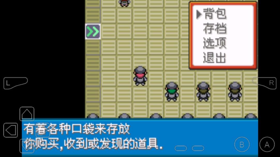 口袋妖怪火箭队破解版 1安卓版