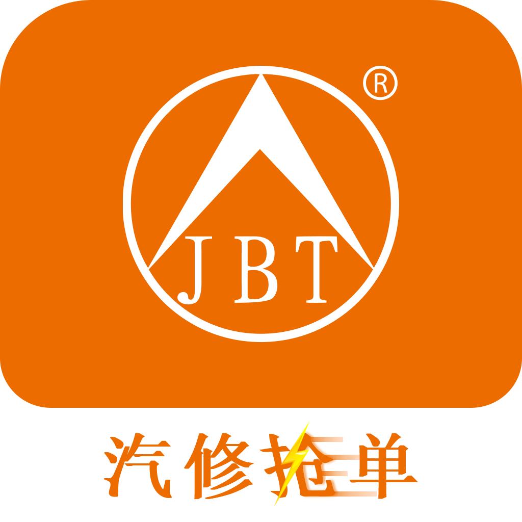 汽修抢单 V5.7.7安卓版