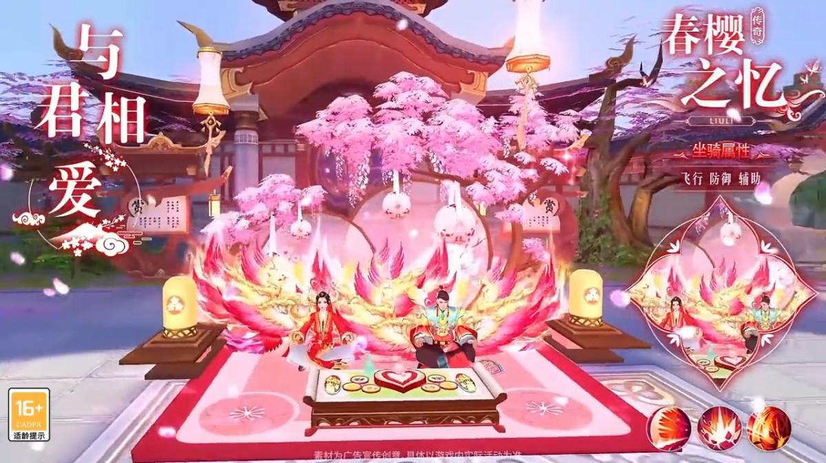 大唐梦华录 1.0.0安卓版