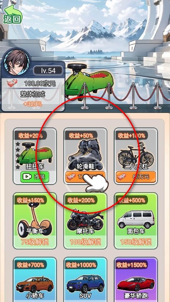 人生泰裤辣破解版 1.0安卓版 1.0安卓版 1.0安卓版 1.0安卓版 1.0安卓版 1.0安卓版 1.0安卓版 1.0安卓版 1.0安卓版 1.0安卓版