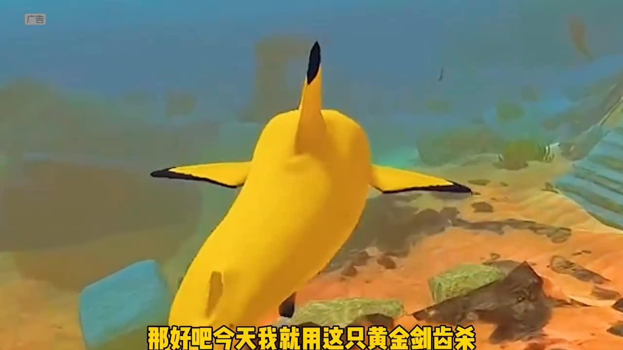 海底猎手官方版 1.0.4.002手机版