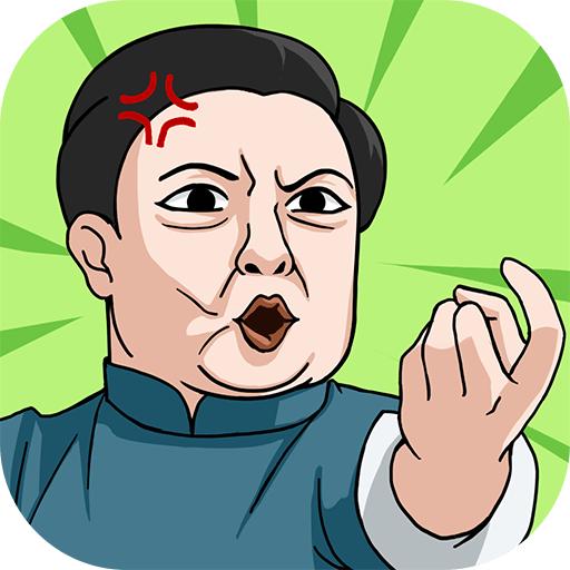 体育生的集体生活 1.0.1安卓版