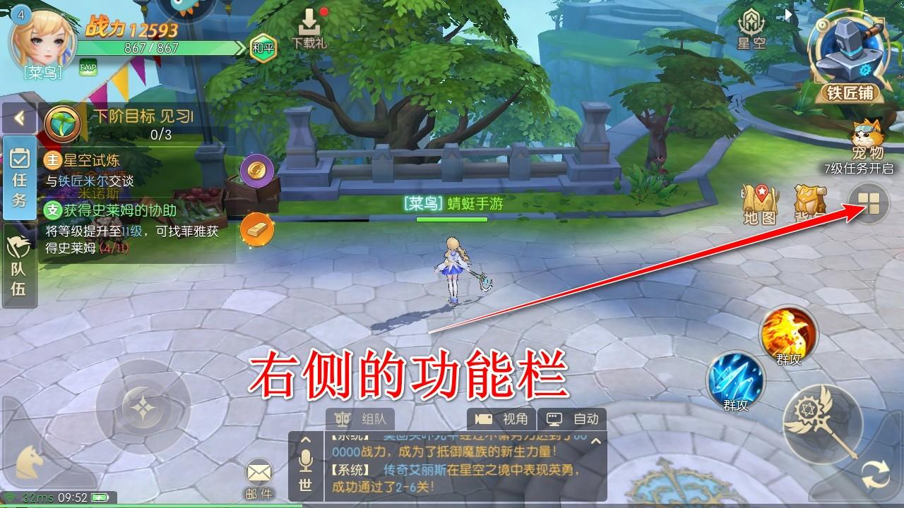 天启圣源九游最新版 1.01.052安卓版 1.01.052安卓版 1.01.052安卓版 1.01.052安卓版 1.01.052安卓版 1.01.052安卓版