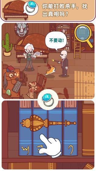 Solving it(解密俱乐部破解版) 6.504最新版