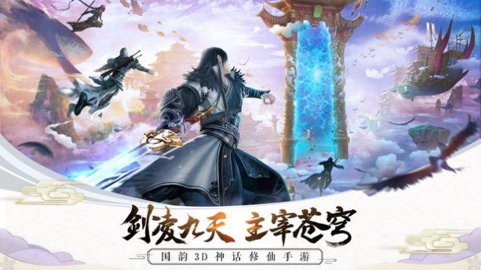 山海经异兽神魔录游戏 1.0版本