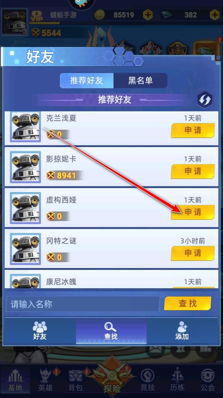 奥特曼格斗之热血英雄手游 2.2安卓版 2.2安卓版 2.2安卓版 2.2安卓版 2.2安卓版 2.2安卓版 2.2安卓版 2.2安卓版 2.2安卓版 2.2安卓版 2.2安卓版 2.2安卓版 2.2安卓版 2.2安卓版