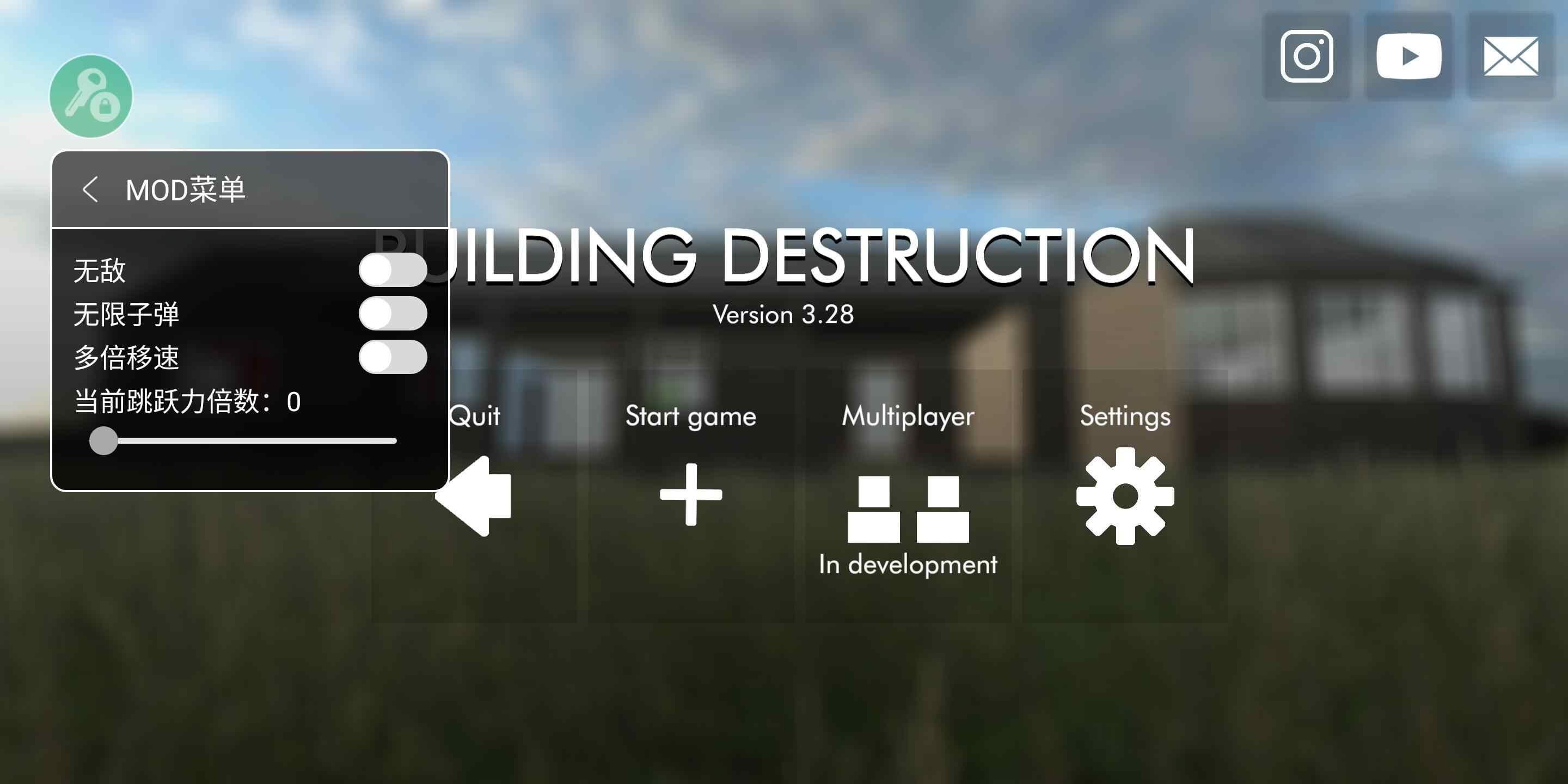 拆迁模拟器手机版正版中文版 3.85汉化版