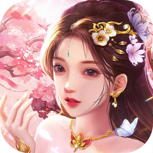 云中仙手游官方版 1.29.1安卓版