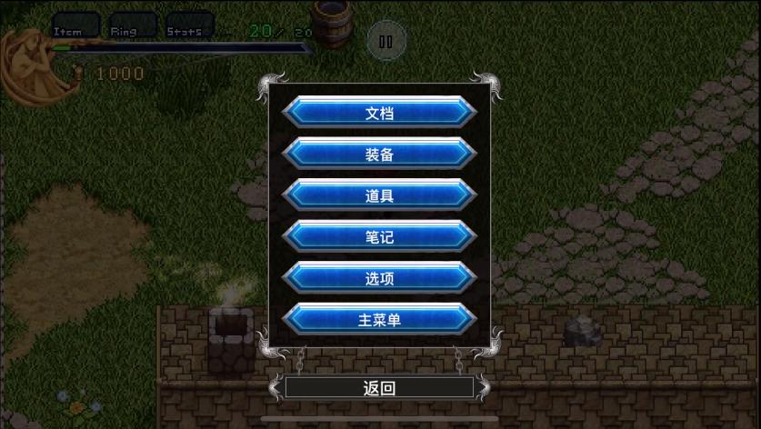 伊苏1编年史最新版本(Ys Chronicles I) 2.0.0安卓版