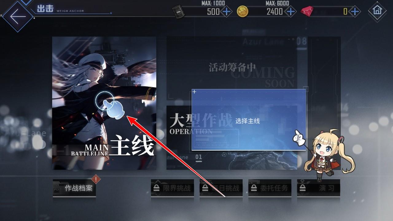 碧蓝航线九游版 9.6.11安卓版 9.6.11安卓版 9.6.11安卓版 9.6.11安卓版 9.6.11安卓版 9.6.11安卓版 9.6.11安卓版 9.6.11安卓版 9.6.11安卓版 9.6.11安卓版 9.6.11安卓版 9.6.11安卓版 9.6.11安卓版 9.6.11安卓版 9.6.11安卓版 9.6.11安卓版 9.6.11安卓版 9.6.11安卓版 9.6.11安卓版 9.6.11安卓版 9.6.11安卓版 9.6.11安卓版 9.6.11安卓版