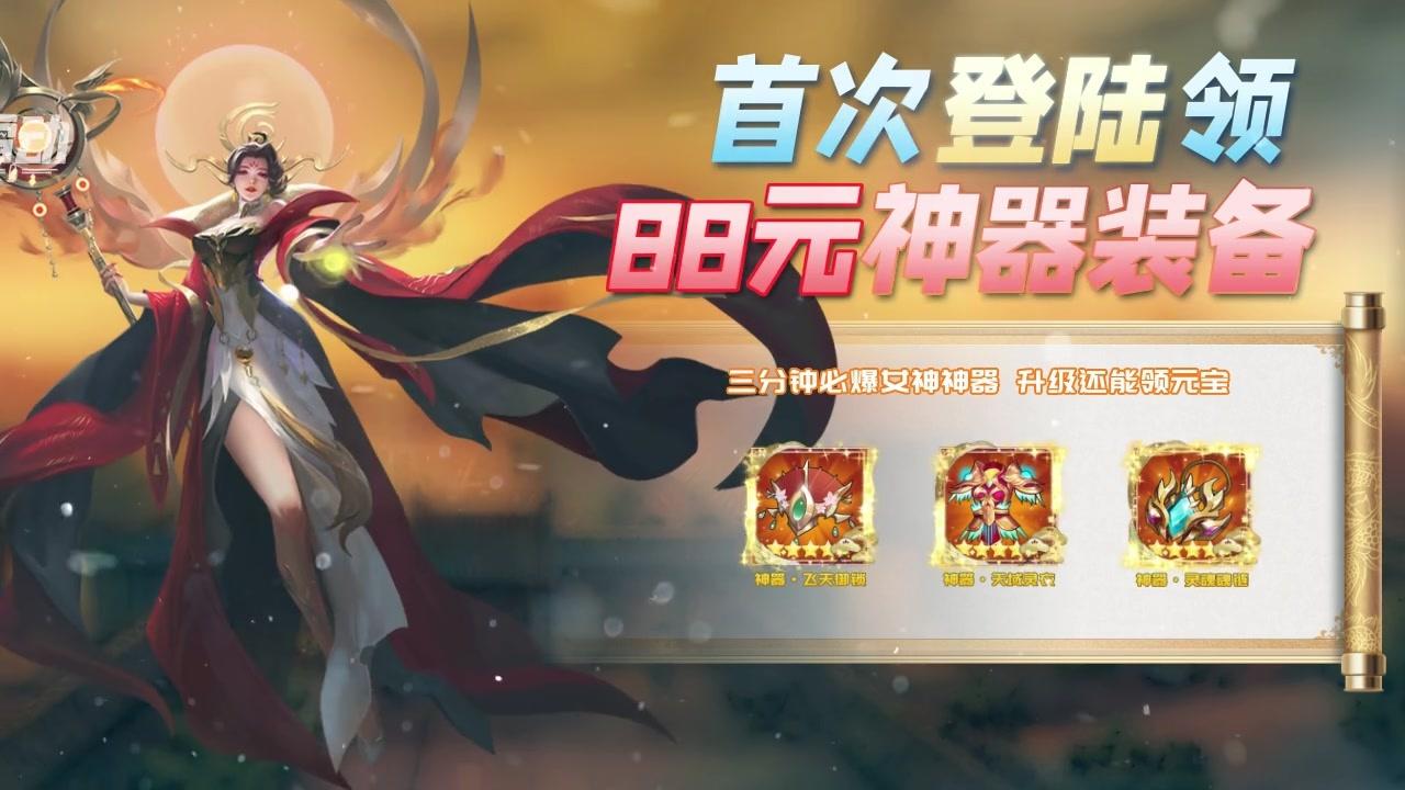 剑灵记安卓版 1.0.0手机版