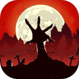 僵尸邻居最新版 1.31.2手机版