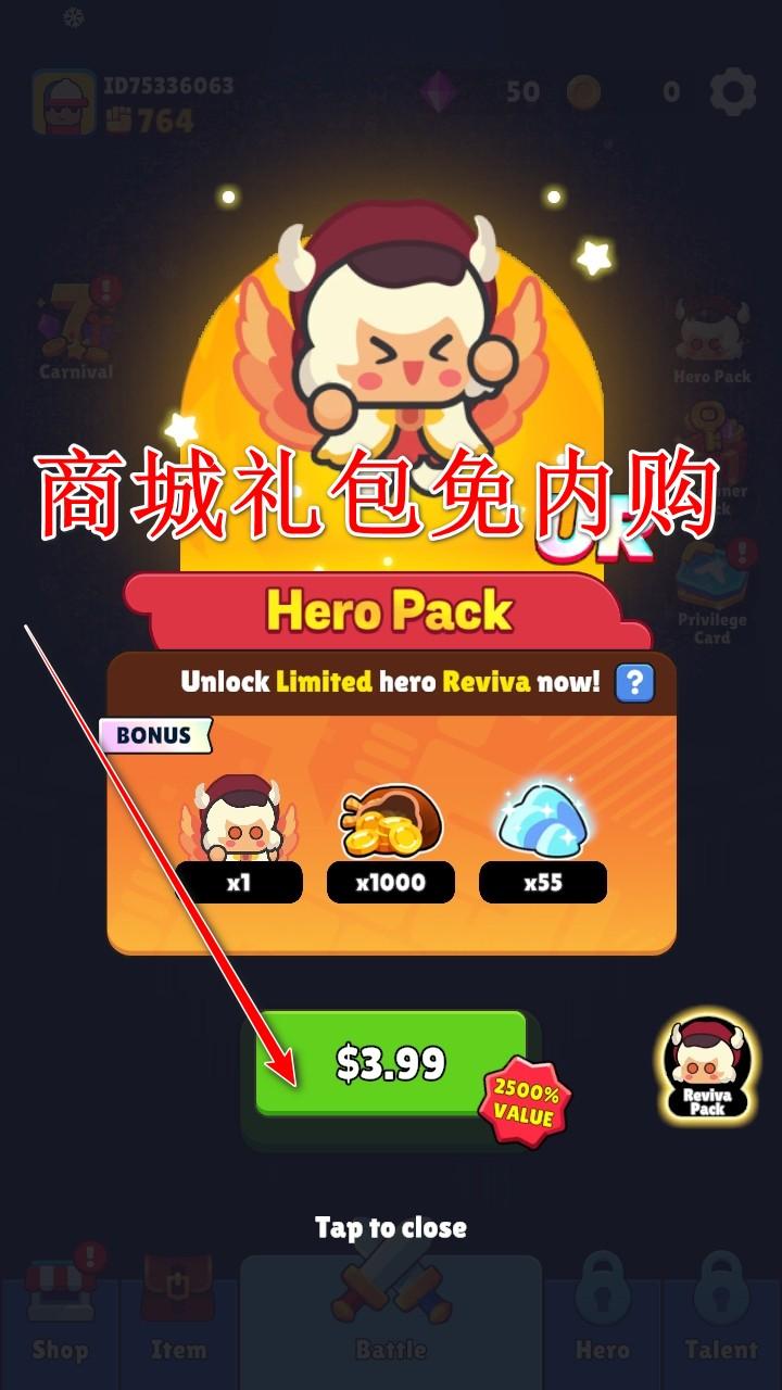 背包英雄内购破解版 2.99.1安卓版 2.99.1安卓版 2.99.1安卓版 2.99.1安卓版 2.99.1安卓版 2.99.1安卓版 2.99.1安卓版 2.99.1安卓版 2.99.1安卓版