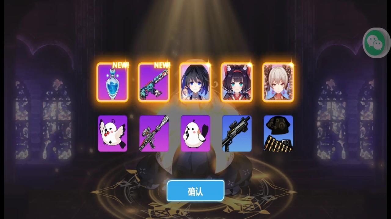 崩坏学园2最新版本 12.3.8安卓版