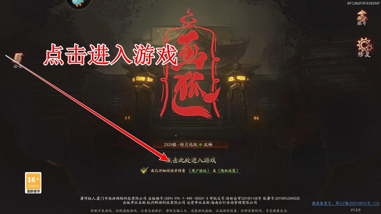 画狐游戏 1.2.9安卓版 1.2.9安卓版 1.2.9安卓版 1.2.9安卓版 1.2.9安卓版 1.2.9安卓版 1.2.9安卓版 1.2.9安卓版 1.2.9安卓版 1.2.9安卓版 1.2.9安卓版 1.2.9安卓版 1.2.9安卓版 1.2.9安卓版 1.2.9安卓版 1.2.9安卓版