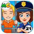 我的城市监狱免付费版 2.0.0中文版