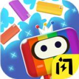 彩色激光炮免广告版 1.0手机版