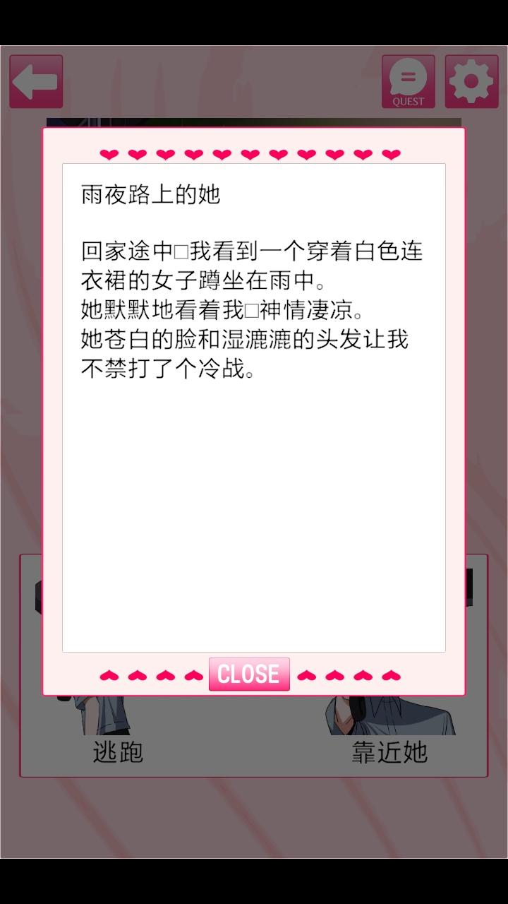 我的专属女主攻略法手游 1.0.0中文版 1.0.0中文版 1.0.0中文版 1.0.0中文版 1.0.0中文版 1.0.0中文版 1.0.0中文版 1.0.0中文版 1.0.0中文版