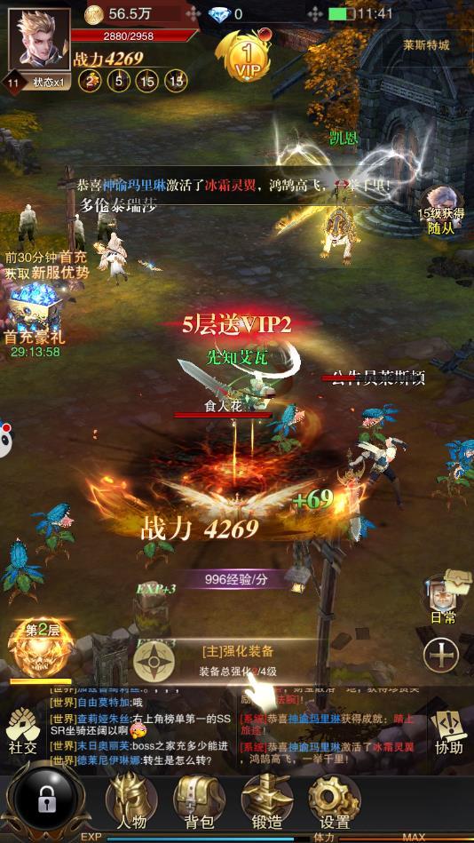 至暗黎明安卓版 1.0.12最新版