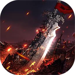 天地决最新版本 1.0.0安卓版