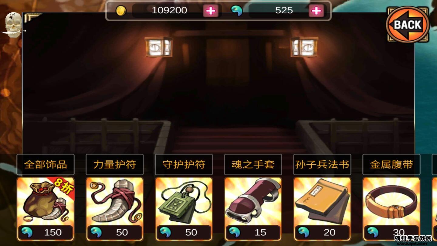 亡灵杀手至尊破解版无限曲玉(Undead Hero) 1.3.5最新版