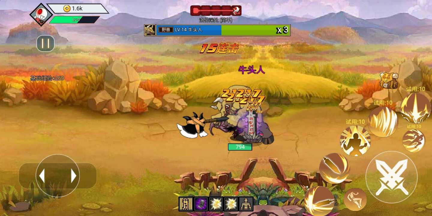 阿拉德战争免广告破解版 1.0.2安卓版