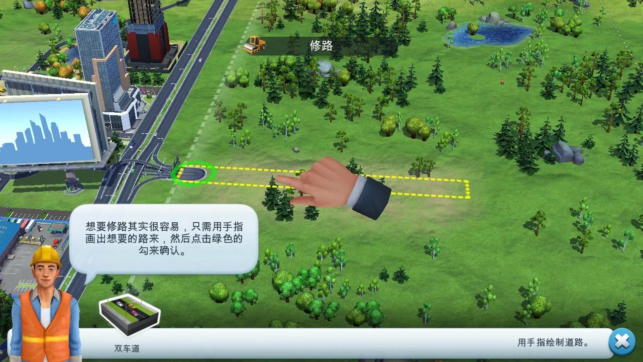 模拟城市我是市长最新版 1.2.21419.31626安卓版本 1.2.21419.31626安卓版本 1.2.21419.31626安卓版本 1.2.21419.31626安卓版本 1.2.21419.31626安卓版本 1.2.21419.31626安卓版本 1.2.21419.31626安卓版本 1.2.21419.31626安卓版本 1.2.21419.31626安卓版本 1.2.21419.31626安卓版本 1.2.21419.31626安卓版本 1.2.21419.31626安卓版本 1.2.21419.31626安卓版本