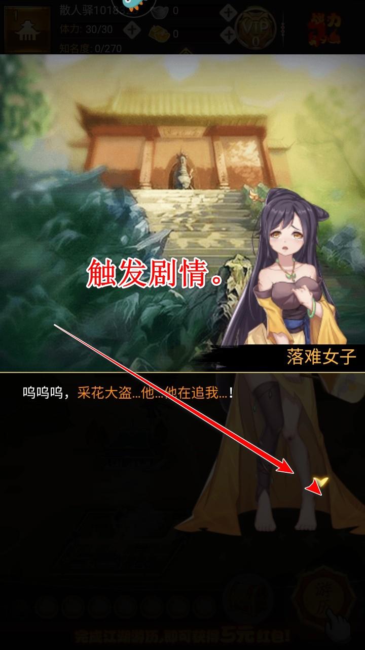 剑侠传奇最新版本 2.6安卓版 2.6安卓版 2.6安卓版 2.6安卓版 2.6安卓版 2.6安卓版 2.6安卓版 2.6安卓版 2.6安卓版 2.6安卓版 2.6安卓版 2.6安卓版 2.6安卓版