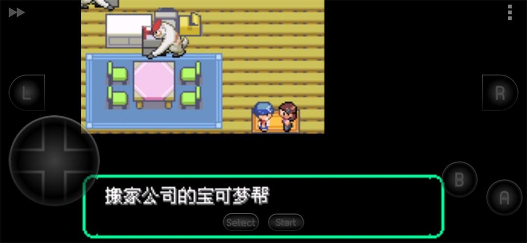 宝可梦洛克王国手游 2023.10.10.14中文版