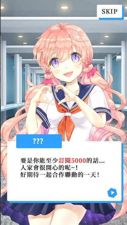 VtuberCompany(Vtuber模拟器手机版) 2.9中文版