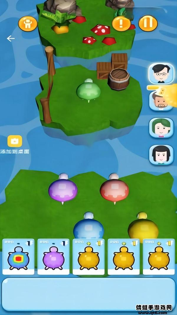 跑跑龟桌游模拟器 1.1安卓版