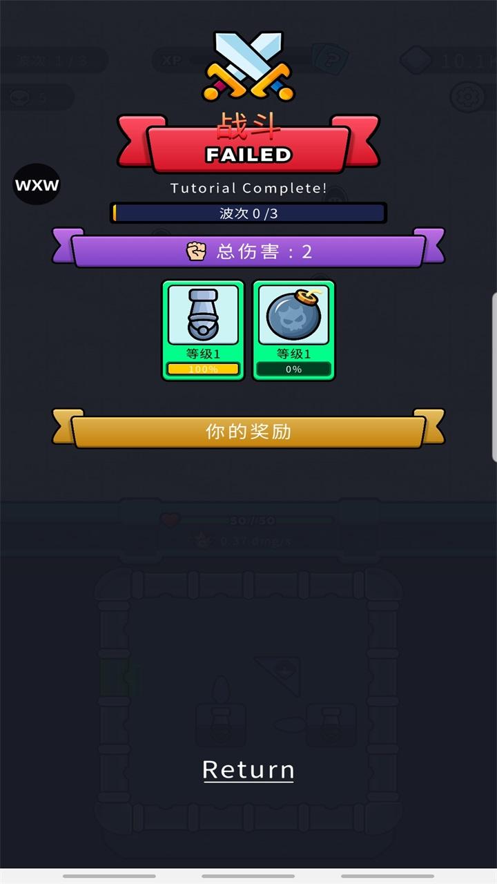 弹跳防御破解版内置菜单 1.5.2中文版 1.5.2中文版 1.5.2中文版 1.5.2中文版 1.5.2中文版 1.5.2中文版 1.5.2中文版