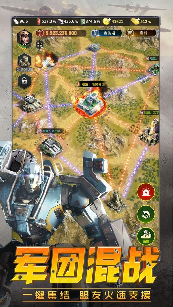 兵人指挥官全面战争手游 1.1.90安卓版