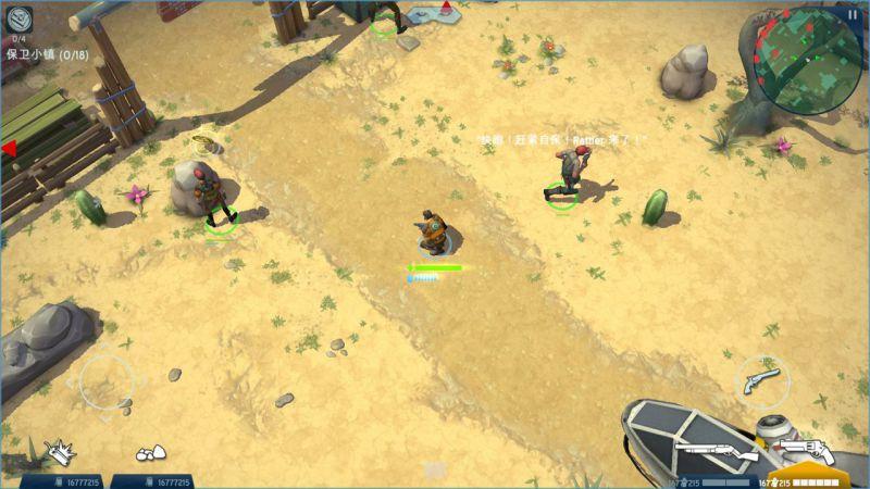 太空刑警2内置作弊器破解版 1.8.4中文汉化版