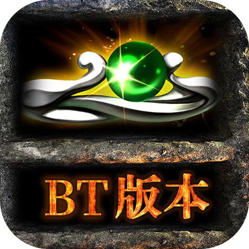 BT传奇 7.0001.0001安卓版